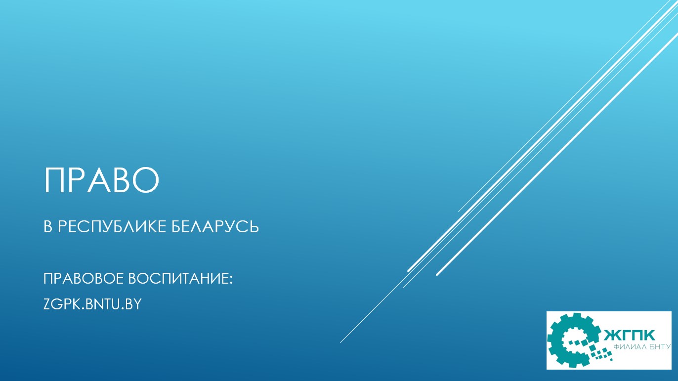 Первый слайд