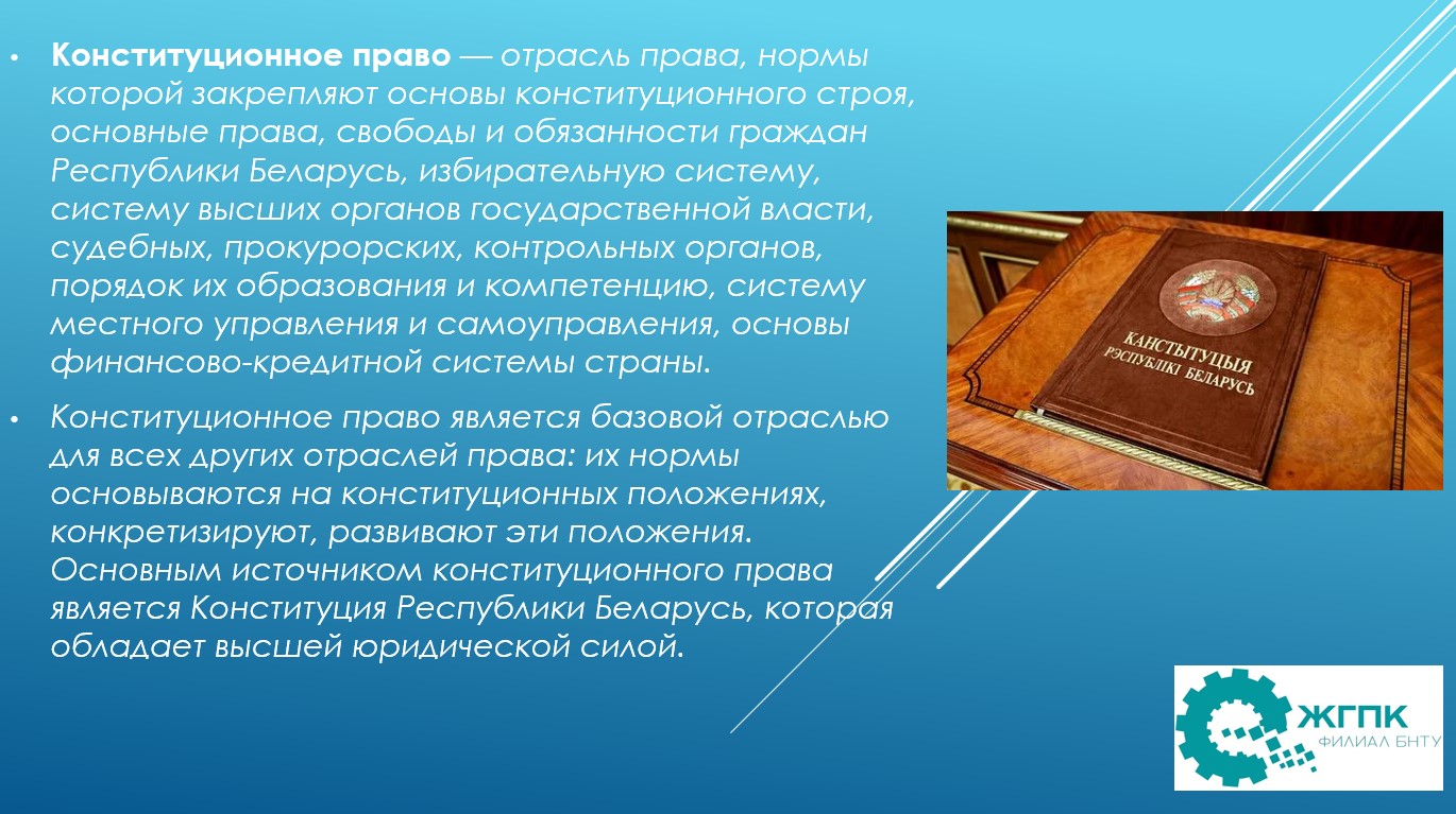 Третий слайд