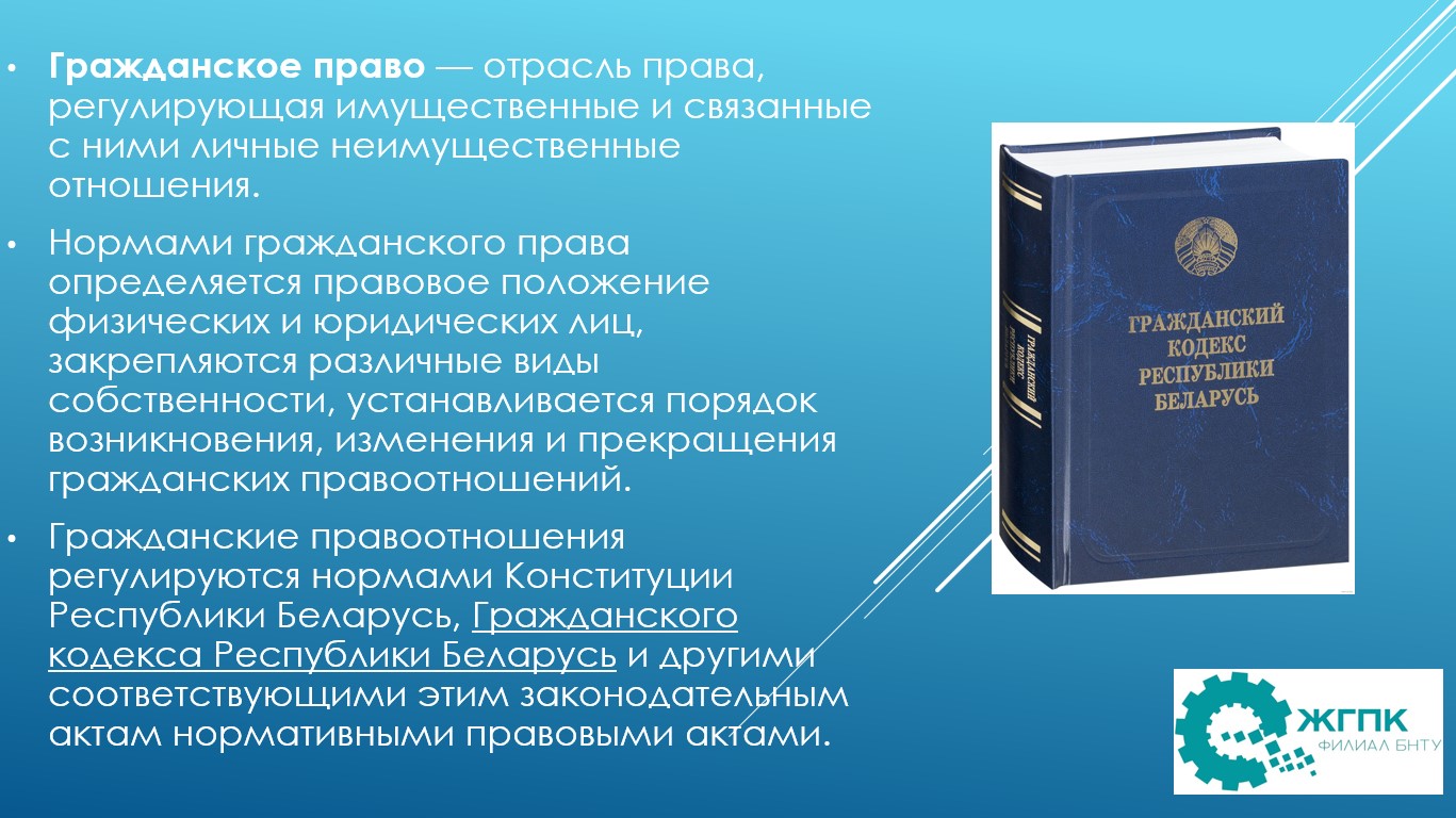 Третий слайд