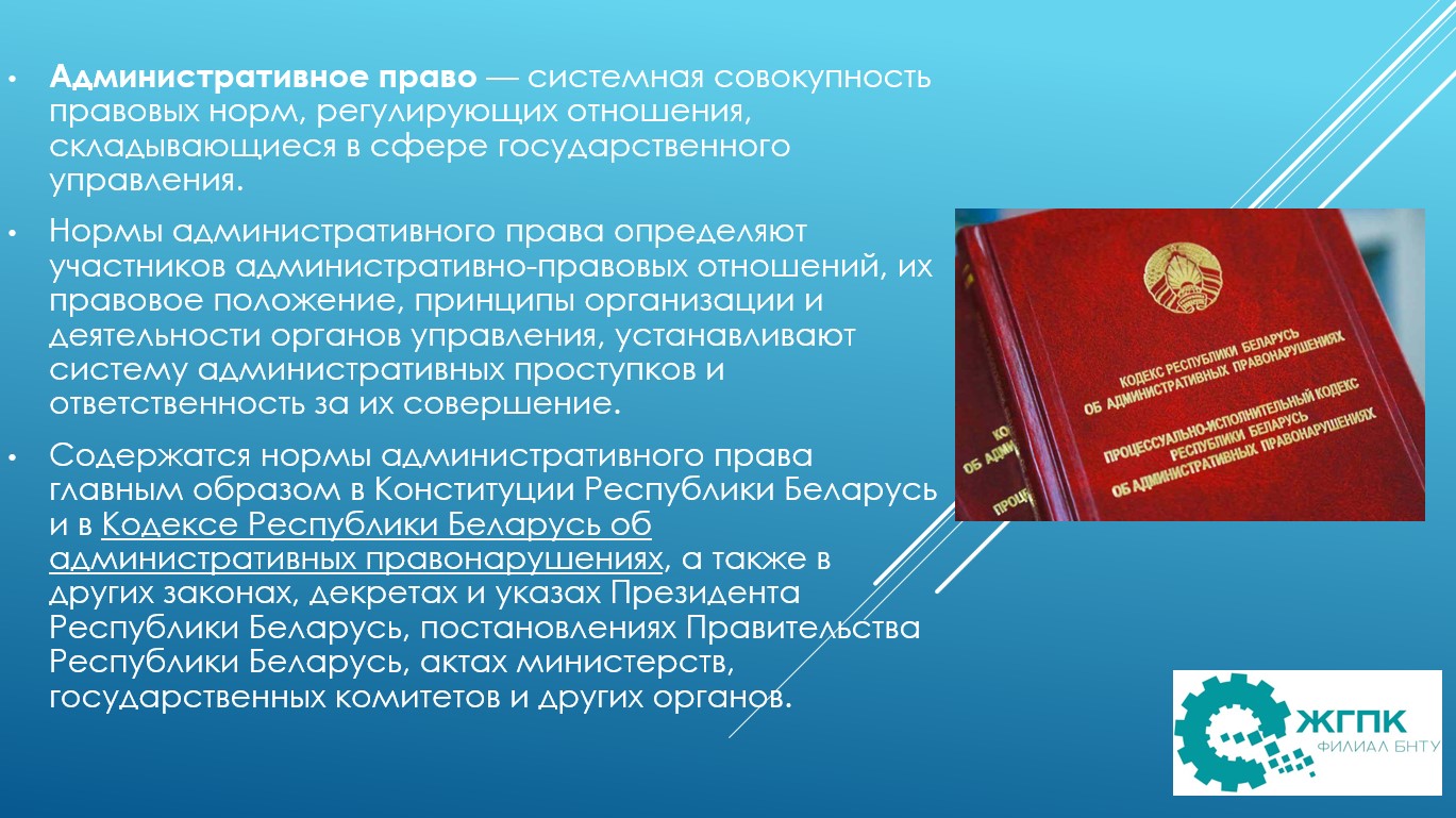 Третий слайд