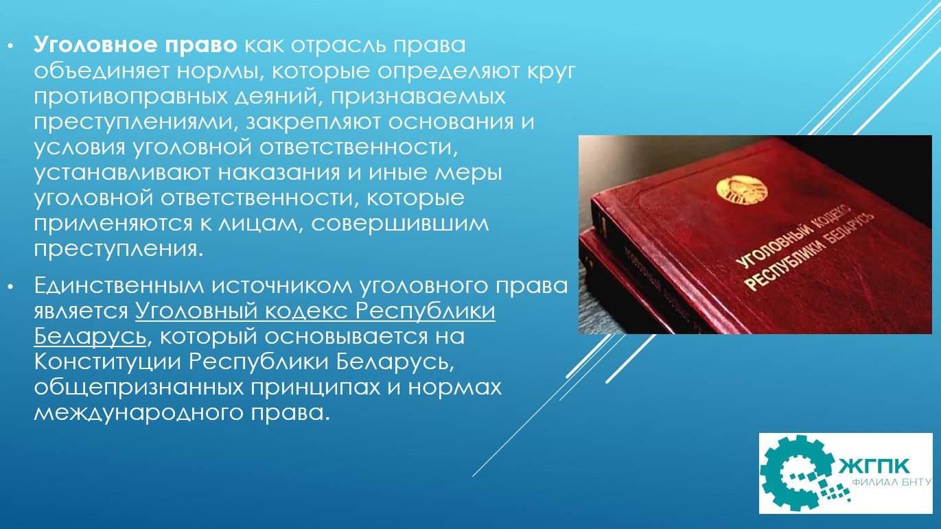 Третий слайд