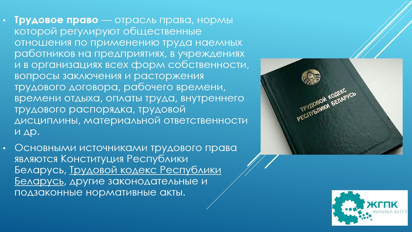 Третий слайд