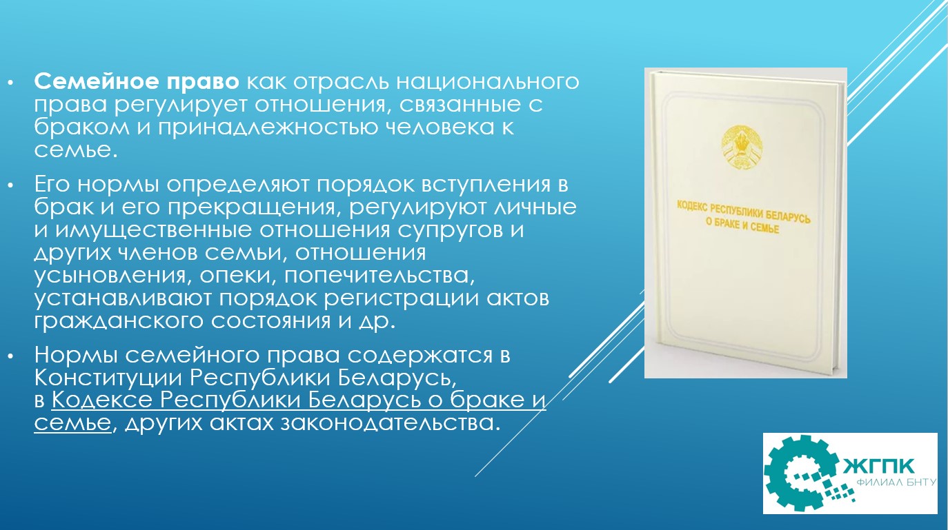 Третий слайд